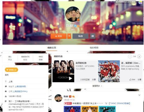 明星的微信号真的吗,揭秘娱乐圈神秘面纱