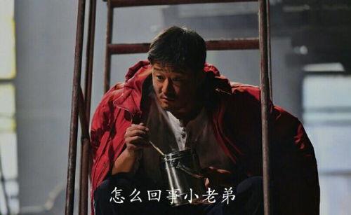 爆料明星吴京是谁啊视频,吴京是谁？爆料视频带你走进他的世界