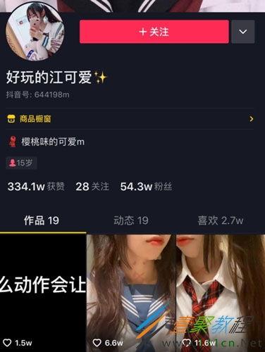 中原抖音爆料事件视频下载