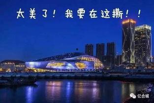 大连东港最新爆料,全新地标建筑即将亮相