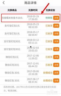 头条小店商品卡结算周期,高效管理，轻松盈利！”