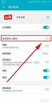 头条关闭小说通知,小说板块即将关闭，读者们请注意！