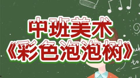 吃瓜儿幼视频课程,趣味启蒙，快乐学习之旅
