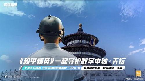 吃瓜qq圈和平精英,揭秘和平精英背后的精彩故事