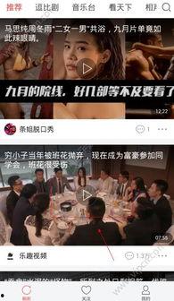 头条视频打不开评论,揭秘背后原因及解决方案