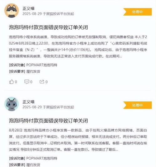 怎么取消头条商城订单,教你如何取消头条商城订单