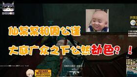 王大娘最新爆料消息