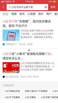 今日头条平台劣势,揭秘其难以忽视的劣势与挑战