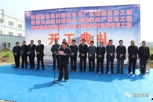 宜秀区黄梅镇新闻头条