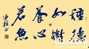 今日头条祈祷书法教学,探索祈祷书法教育的独特魅力