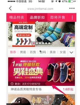 头条放心购韩版男鞋,头条放心购韩版男鞋，时尚与舒适的完美结合