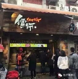 馒头网红店起名,美味与名气的完美邂逅