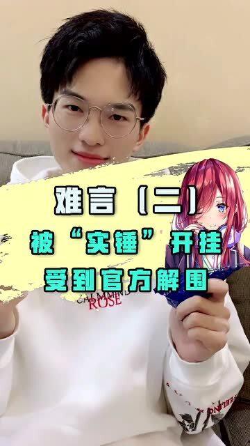 主播吃的瓜是什么瓜,一场美食与话题的碰撞