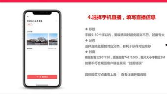 怎么样用头条直播,打造个人品牌新高度