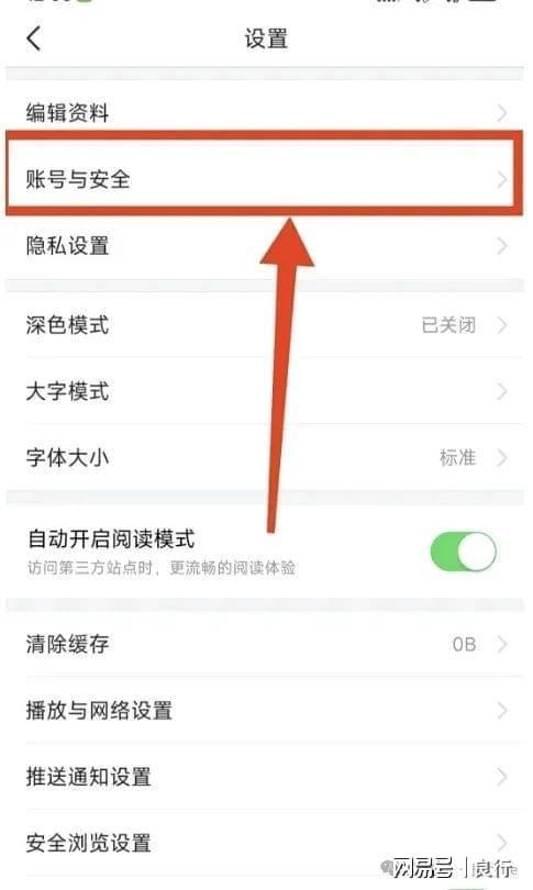 自己的头条账号能注销吗,掌握一键操作指南
