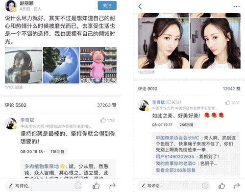 微头条什么流量大,如何轻松吸引海量关注