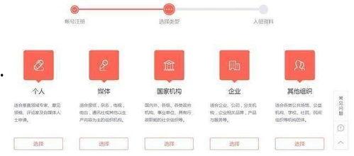 头条号名字的正确写法
