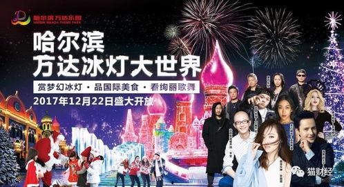 吃瓜大世界回家,揭秘娱乐圈背后的故事