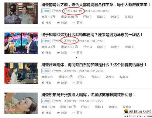 头条还有推广新人收益吗,推广新人，收益无限