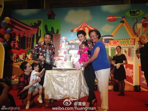 明星孩子百日宴