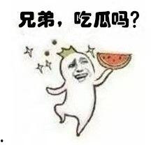 阿姨吃瓜表情,揭秘生活百态