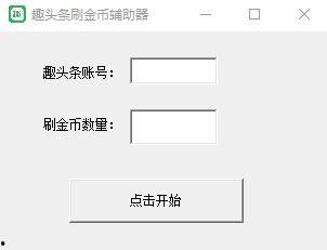 头条新号怎么加的v,轻松掌握加V技巧