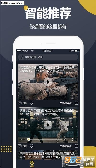 怎么卖吃瓜视频赚钱,轻松赚钱的短视频变现攻略