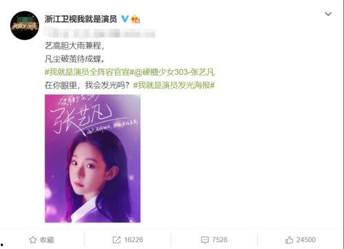 张艺凡爆料视频大全集最新