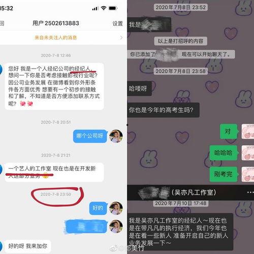 美竹爆料微博视频,娱乐圈惊人内幕大曝光