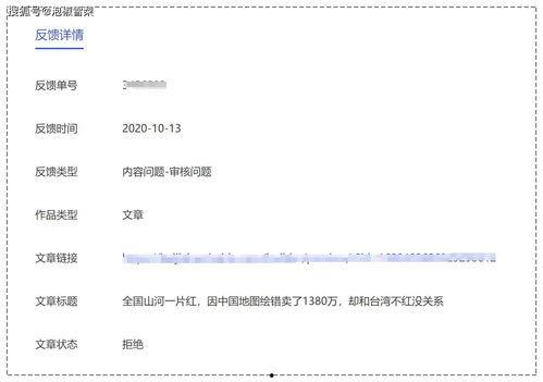 头条原创文章怎么审核,如何打造高质量副标题