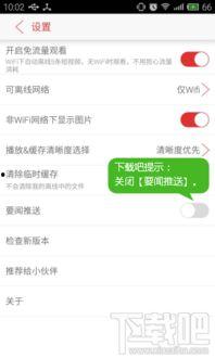 头条怎样找直播,轻松找到热门直播，尽享精彩瞬间