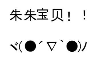 头条评论专用动图包