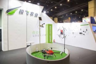 新闻头条无人机广告,无人机广告引领空中营销新潮流