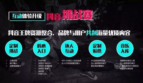 抖音网红出差视频,抖音网红带你领略出差生活点滴