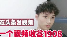 头条情感领域发什么赚钱,如何通过发布内容轻松赚钱