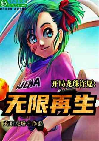 开局绑定吃瓜系统动漫,我成了动漫界的瓜王