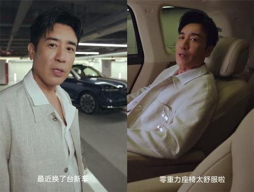 明星问界,跨界合作背后的跨界魅力