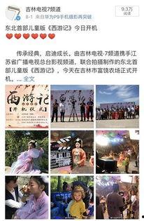 网红小哥哥买房了,揭秘网红买房背后的故事