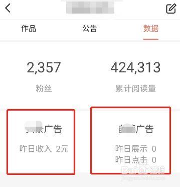 手机重置头条收益还有吗,头条收益是否依旧？揭秘重置后的收益情况