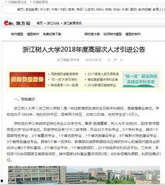 今日头条网络教育可靠吗,可靠性与未来发展分析