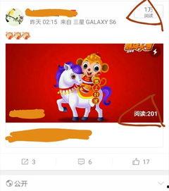 头条发文章的真实故事,真实故事揭示人生转折点