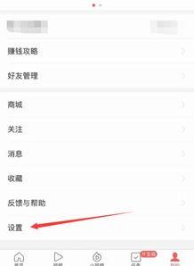 极速头条预览历史怎样查,一键掌握新闻脉络
