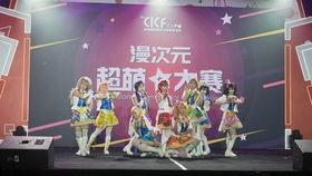 广州漫展明星,明星云集，璀璨星光闪耀动漫盛宴