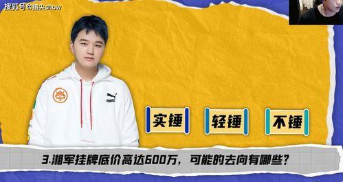 李九吃瓜大会汇总,盘点娱乐圈热点事件与幕后真相