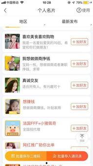 怎么快速增长头条粉丝,秘诀与策略全解析