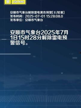 重庆安顺今日头条事件,惊现罕见交通事故，多车连环相撞引发关注