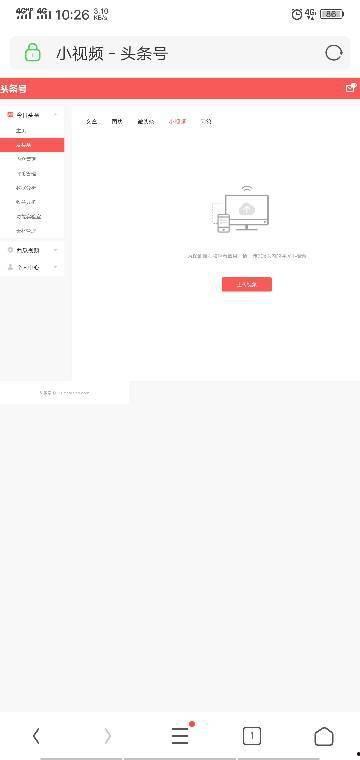 头条里影视分享赚钱吗