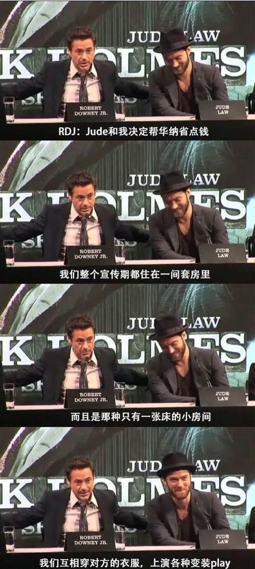 明星 耽美真人秀,明星耽美真人秀背后的情感纠葛