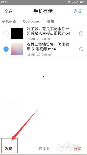 头条怎么推送到电脑上面,轻松获取深度阅读体验