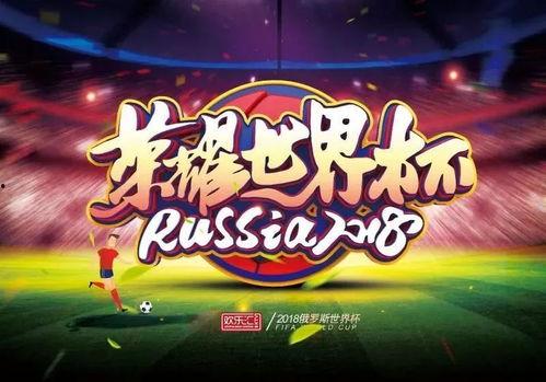 欢乐汇日料直播在哪看啊,精彩瞬间，尽在掌握！